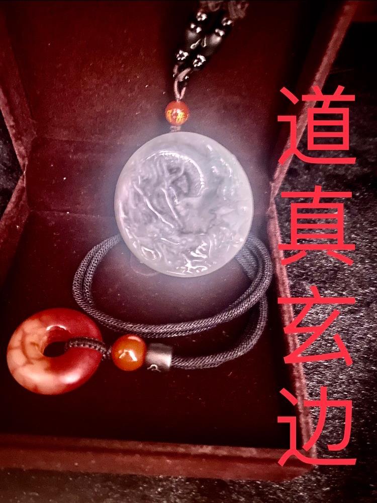 道真新闻联播今天